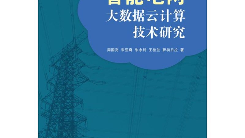 数据采集系统批发报价：揭秘大数据时代的“幕后英雄