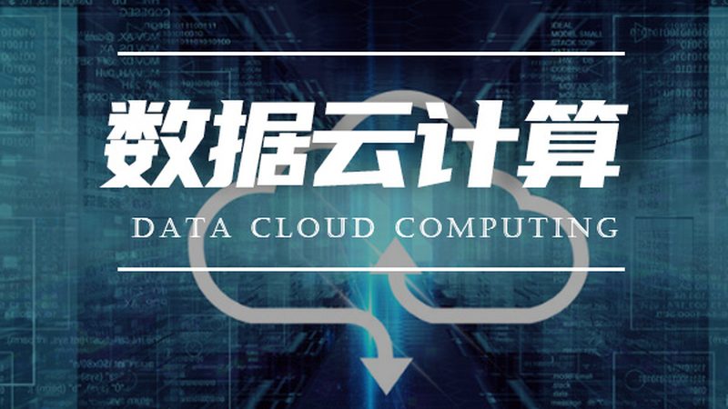 云主机建站：从零开始，详解关键步骤